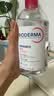 贝德玛（BIODERMA）粉水敏感肌洗卸温和不伤肤卸妆水500ml 实拍图