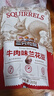 三只松鼠兰花豆牛肉味 坚果炒货零食地方特产小吃蚕豆205g/袋 实拍图
