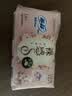 苏菲裸感S贵族棉纯棉迷你卫生巾175mm14片护垫透气低敏姨妈巾京东自营 实拍图
