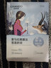 自然堂雪莲舒缓保湿面膜26ml*5 补水保湿滋润 敏肌 实拍图