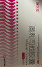 舒尔佳奥利司他胶囊120mg*63粒 减脂减重 排油瘦身 治疗肥胖 国药准字 减肥药 中国专利金奖 抑制脂肪 塑身 实拍图