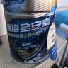 雅培全安素特医全营养配方粉900g香草味 中老年补充蛋白质 实拍图