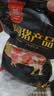 双汇猪小蹄膀净重3斤冷冻猪蹄膀猪肘子切块猪肉酱卤蹄髈 实拍图