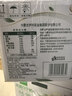 伊利金典4.4g高蛋白牛奶整箱 250ml*10瓶  礼盒装 实拍图