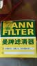 曼牌滤清器（MANNFILTER）机油滤清器机油滤芯W7012/W7151英朗凯越科鲁兹赛欧乐驰乐骋五菱 实拍图