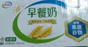 伊利早餐奶麦香味 250ml*24盒 浓香麦片早餐伴侣 礼盒装 5月产 实拍图