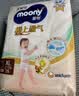 MOONY尤妮佳极上极光薄拉拉裤XL28婴儿纸尿裤超薄透气散热持久干爽 实拍图