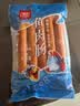 双汇鱼肉肠火腿肠 50g*5支*4袋 香肠 海鲜肠 休闲零食 方便面伴侣 实拍图