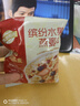 西麦缤纷水果燕麦片冷泡630g营养早餐谷物代餐酥脆零食独立装 实拍图