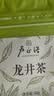 卢正浩绿茶龙井茶叶特级30g2026新茶上市明前龙井茶袋装自饮品鉴送礼 实拍图