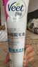 薇婷（VEET）脱毛膏男士脱毛膏女士四肢温和200ml 非刮毛刀非永久去根 实拍图
