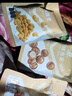 良品铺子坚果礼盒誉喜畅享礼1590g11件零食大礼包自营团购中秋送礼送长辈 实拍图