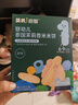 英氏婴幼儿手指泡芙宝宝零食五彩动物泡芙条什锦果味罐装32g辅食 实拍图