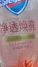 舒肤佳净透香氛沐浴露红石榴香45g 添加果酸留香(啫喱质地)新老包装随机 实拍图