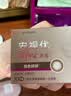 强生美瞳日抛妍妍棕色30片装0度彩色隐形眼镜自然职场【小鹿眼】 实拍图