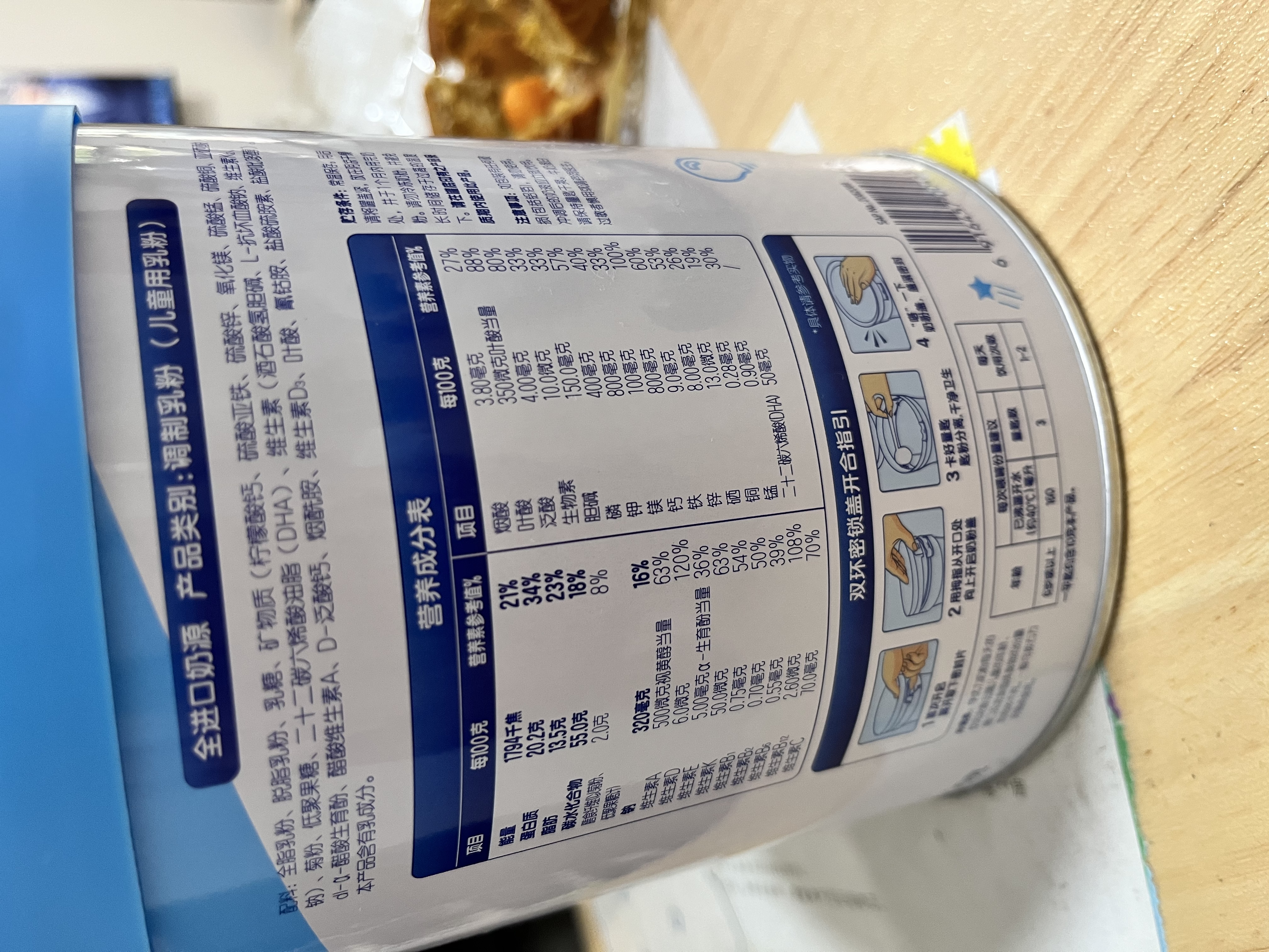 美赞臣学优力儿童成长奶粉5段6-14岁 700g*1罐 开学必备【50倍DHA补脑】 实拍图