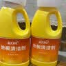 蓝月亮地板清洗剂2kg瓶*2 柠檬香 木地板瓷砖 洗地机清洁剂 拖地清洁剂 实拍图