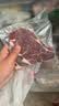 鲜京采精选 澳洲Coles谷饲原切上脑牛排1kg 2.5cm厚切 家庭烤肉中秋礼品 实拍图