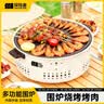 探险者（TAN XIAN ZHE）烤火炉户外庭院烤火盆取暖炉室内烧烤炉家用围炉煮茶套装 【奶油咖】围炉煮茶（烤网烤盘） 实拍图