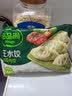 必品阁（bibigo）菌菇三鲜 王水饺1800g约72只 早餐半成品速冻饺子蒸饺京东独家 实拍图
