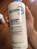 贝德玛（BIODERMA）蓝胖子身体乳PP霜500ml*2舒缓修护面霜 实拍图