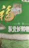 福临门长粒香大米 东北大米 20斤新老包装随机切换 实拍图