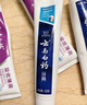 云南白药益生菌热门牙膏套装清新口气去口臭护龈牙膏6支500g+环保购物袋 实拍图