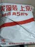 冠爱（GUANAI）医用可调胸腰椎固定支具腰椎脊椎术后支架压缩性骨折护具腰部腰托 实拍图