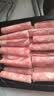 思念羊肉卷500g1斤装 涮肉火锅生鲜食材肥羊卷麻辣烫火锅烧烤食材生鲜 实拍图