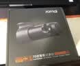 70迈 70MAI行车记录仪M310Pro 2K 1440P超高清夜视 F1.55大光圈 360度旋转 无卡 USB取电版 实拍图