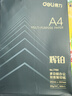 得力（deli）辉铂A4打印纸 80g500张*5包一箱 双面加厚 顺滑打印复印纸 整箱2500张7787【品质升级】 实拍图