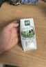 伊利【新鲜日期】金典纯牛奶整箱 200ml*24 3.6g乳蛋白 礼盒装 6月 实拍图