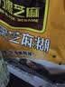 南方黑芝麻 核桃黑芝麻糊600g 五谷粉健身代餐【新老包装随机发货】 实拍图