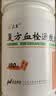 [众生]复方血栓通胶囊0.5g*180粒/盒 实拍图