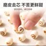 方家铺子严选特大号莲子500g湘潭磨皮去芯白莲子枸杞银耳百合羹包粽子食材 实拍图