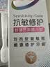 高露洁（Colgate）360°抗敏修护牙膏100g+专研护敏多效牙刷*2断菌护龈抗牙结石 实拍图