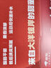 京鲜生 新西兰皇后红玫瑰苹果12粒礼盒装 单果130-170g 生鲜水果礼盒 实拍图