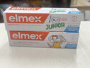 ELMEX艾美适含氟儿童牙膏专效防蛀换牙期牙膏套装（0-6岁+6-12岁） 实拍图