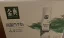 伊利金典4.4g高蛋白牛奶整箱 250ml*10瓶  中秋礼品礼盒装 实拍图