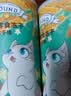 爱立方冻干棒猫咪零食冻干宠物零食狗冻干鸡肉冻干猫冻干零食50g 实拍图