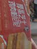 七鲜私厨厚蛋芝士鸡肉帕尼尼185g*3汉堡三明治学生儿童早餐半成品加热速食 实拍图