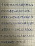 英雄（HERO） 钢笔359B 正姿练字签字笔男女小学生3-6年级可换墨囊生日礼物孩儿童  EF尖 渐变深蓝 实拍图