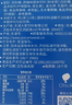 宝矿力水特电解质冲剂粉末5盒（共40包*13g）功能性固体运动饮料 实拍图