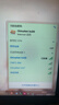 Tenda腾达 usb无线网卡wifi6 智能免驱无限 无线网卡台式机专用 wifi接收器 高增益天线 无线wifi发射 实拍图