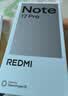 小米（MI）REDMI Note 17 Pro 12+256黑 9000mAh大电池 抗摔防水 AI反诈 国家补贴 红米note15pro新款 5g手机 实拍图