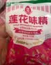莲花味精100g【0添加 纯粮酿造99%高纯度】老牌国货炒菜煲汤厨房调料 实拍图