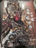 鸟瞰山西国保全书 刷边版 赠文创周边（藏书票+装饰画+祈愿卡）地上看山西鸟瞰版 中国古代寺观传世壁画 山西800多处古迹 20年拍摄整理 精选600余幅高清壁画黑神话悟空素材地 实拍图