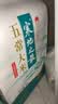 十月稻田 寒地之最 五常大米 10斤（东北大米 香米 5kg/公斤） 实拍图