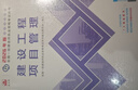 一建教材2026一级建造师2026教材单科 建设工程经济 中国建筑工业出版社 实拍图