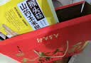 捷氏猴头菇山药葛根玉米南瓜糊低脂肪中秋节日送长辈健康礼盒2.2kg 实拍图